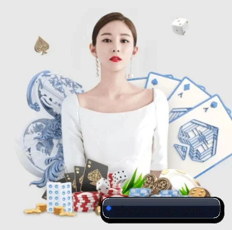 全球化